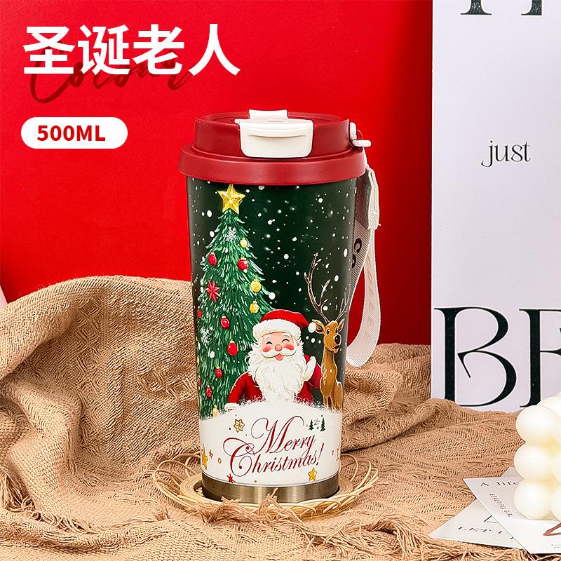 Girls' high-value Christmas limited coffee cup Car accompanying portable water cup