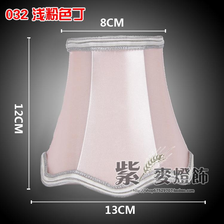 Fabric Lampshade Simple Chandelier Lampshade Shell Cover Accessories