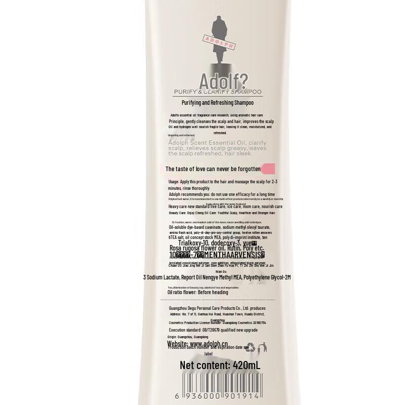Adolph Nourishing Repair Shampoo