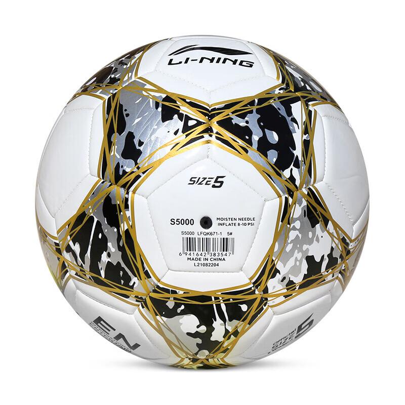 Li-Ning LFQK671-1 Football