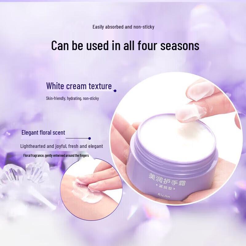 Shiseido Firming Hand Cream