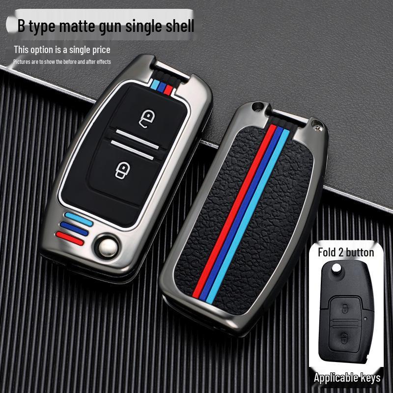 2022 Jiangling Baodian Yuhu 7/S350 Key Case: Metal Remote Control Keychain