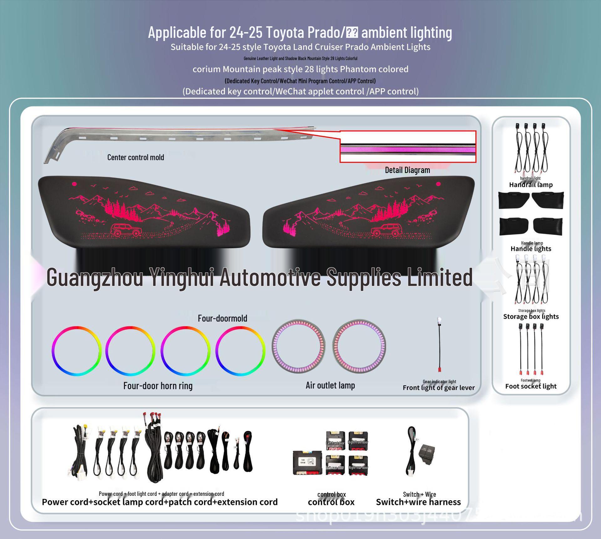 

Genuine Leather Ambient Lighting 64 Colors for 2024-2025 LC250 Prado Hilux 24-25 Toyota