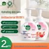 Dettol Foam Antibacterial Hand Wash