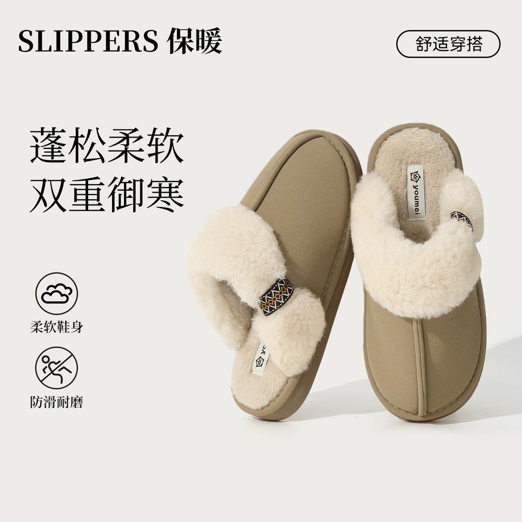 Autumn and winter cotton slippers couple indoor home household non-slip thick bottom warm stepping on shit plush