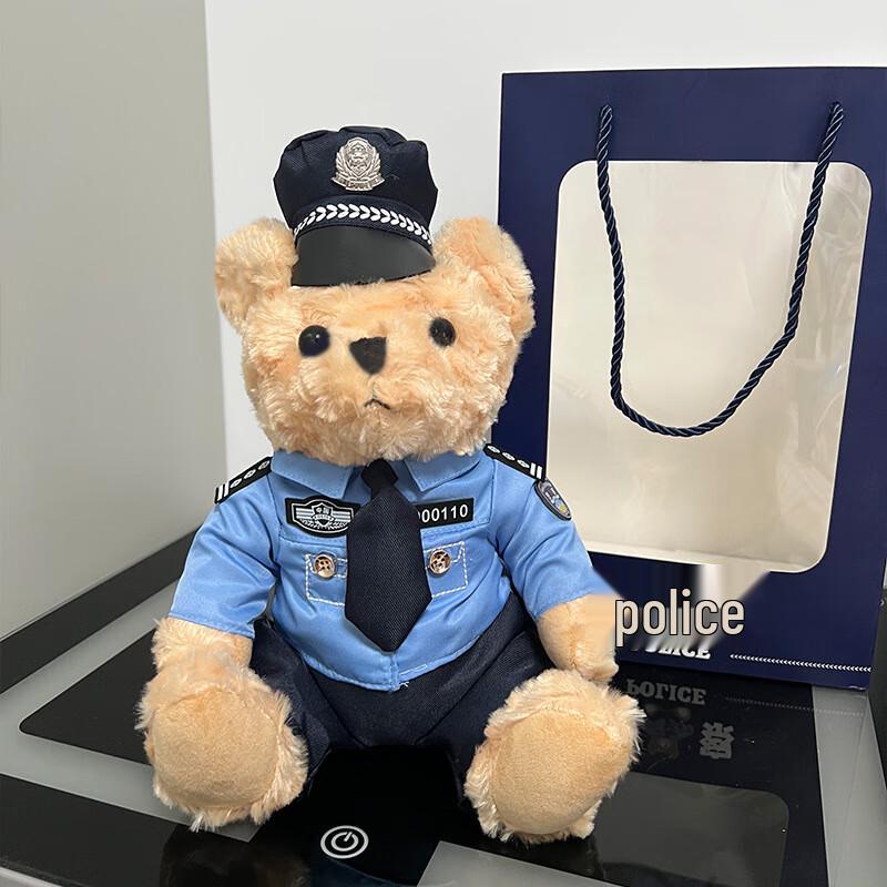 Changbaosen Cute Plush Bear Toy