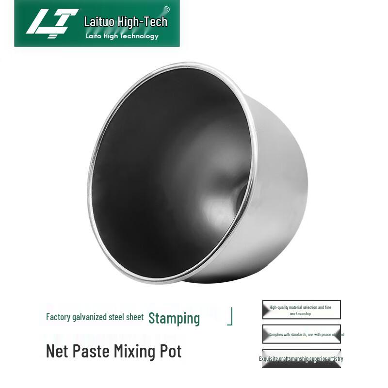 Laituo Gaoke NJ-160 Cement Paste Mixer Pot (CN version)
