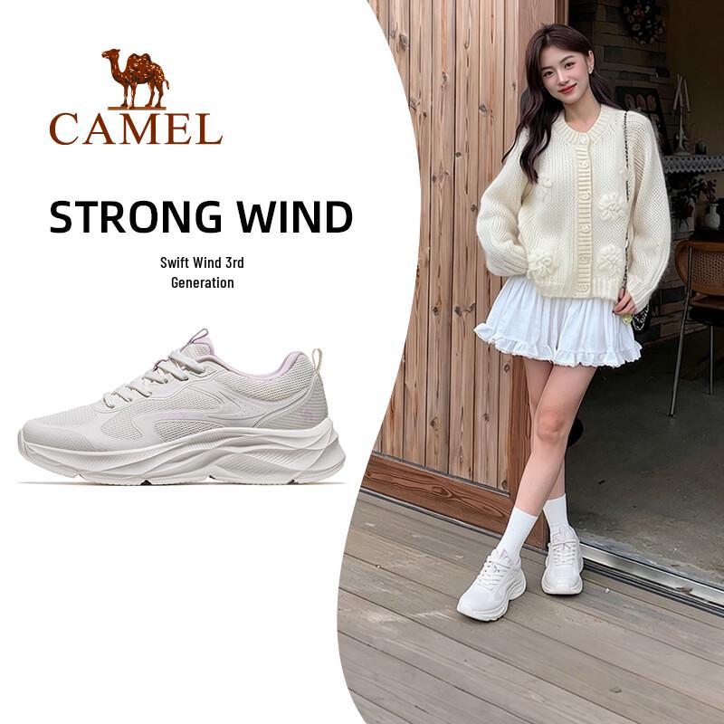 Camel Gale 3.0 Lightweight Breathable Running Shoes
