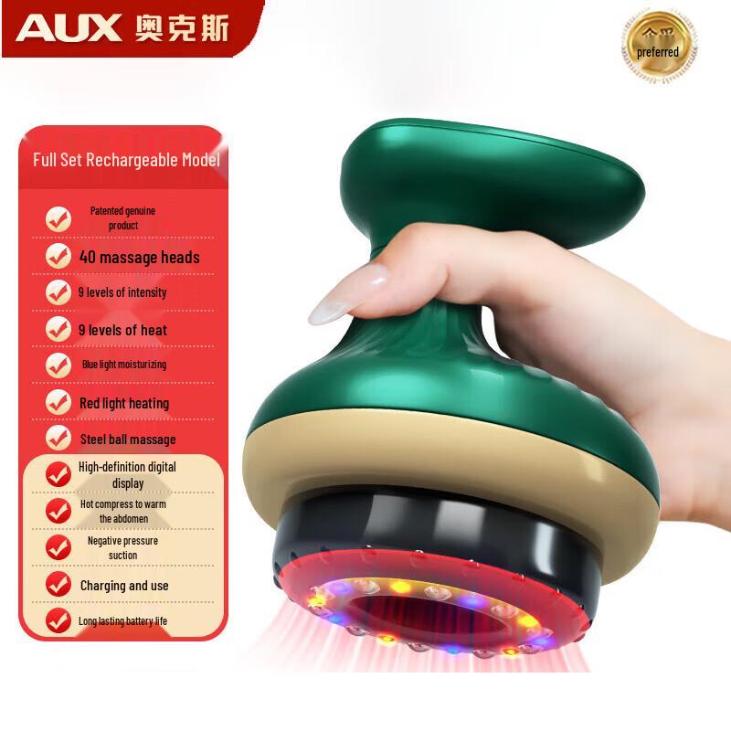 AUX Electric Gua Sha & Cupping Therapy Massager