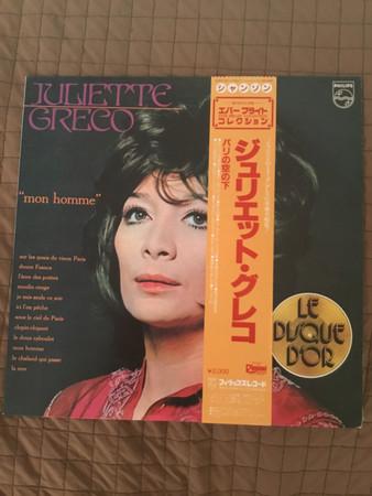 

LP Record JULIETTE GRECO Mon Homme EVER26 PHILIPS Japan Obi Pop Used