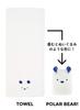 Carari Bad 3x Saugfähig Eisbär Nimmt Wasser schnell in den Zwischenräumen zwischen dem flauschigen und CB Carari Zooey Handtuch auf, Mikrofaser, Design, Fasern,