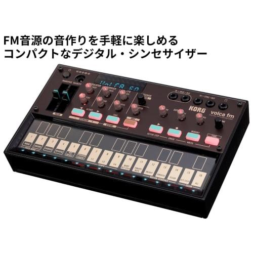 KORG Volca Fm2 FM Synthesizer, 6 Voices, Chorus, Reverb, Battery-Powered, Built-in Speaker, Headphone Compatible, Compact Size for Any Use