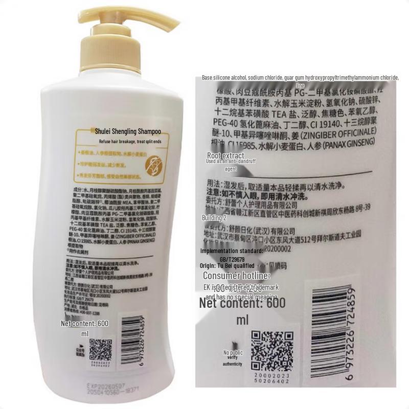 SURE Ingwer & Zitronengras Öl-Kontrolle Volumen-Shampoo-Set