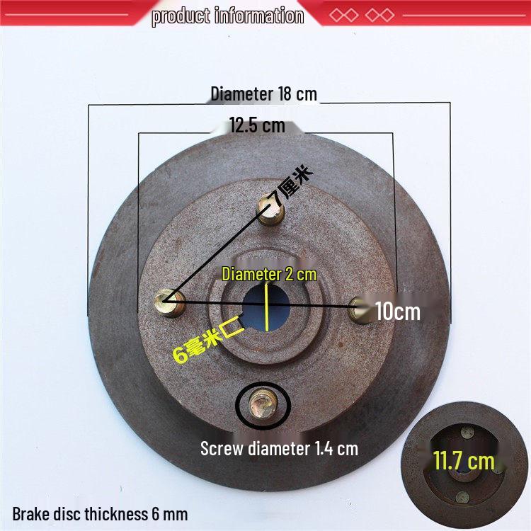 Electric Tricycle Four-Wheel Vehicle Disc Brake Rotor Accessories