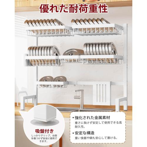Sakugi Over-the-Sink Dish Drainer, Dish Drying Basket, Extendable [80-100cm Wide], 304 Stainless Steel, Rust-Resistant, Automatic Draining, Multi-Func