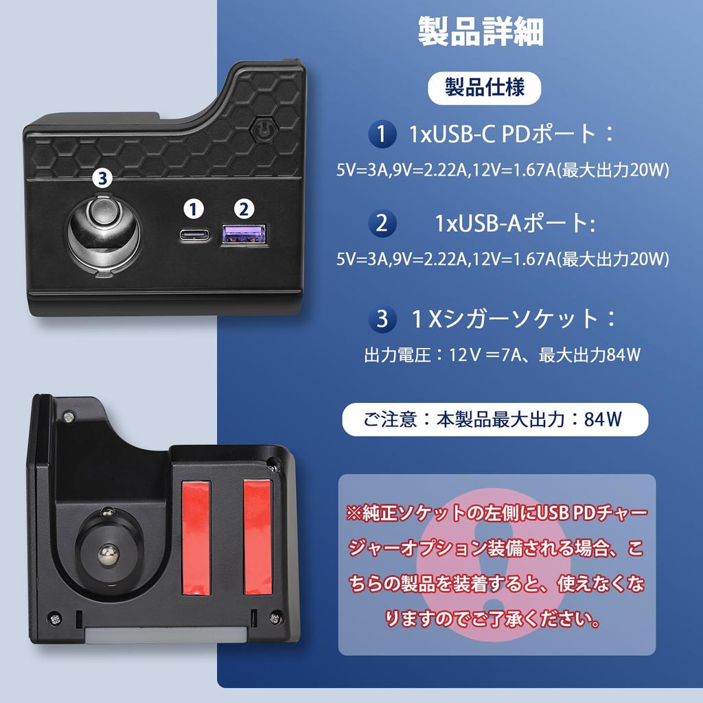 Step Wagon RP6/RP7/RP8 Spada Air Power Supply Unit, Dedicated Design, USB Extension Socket, Divider,