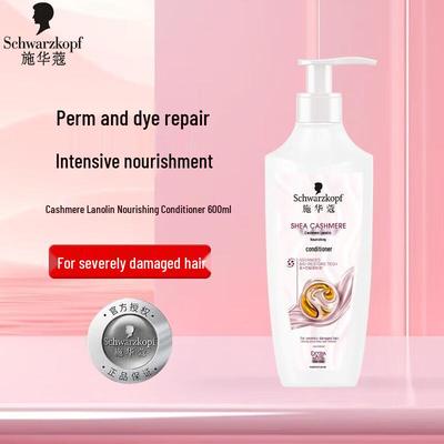 Schwarzkopf Cashmere Lipid Nourishing & Repair Hair Conditioner