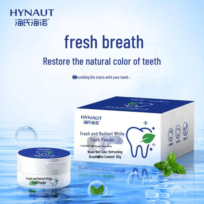 LYISOSAN Whitening & Stain Removal Tooth Powder