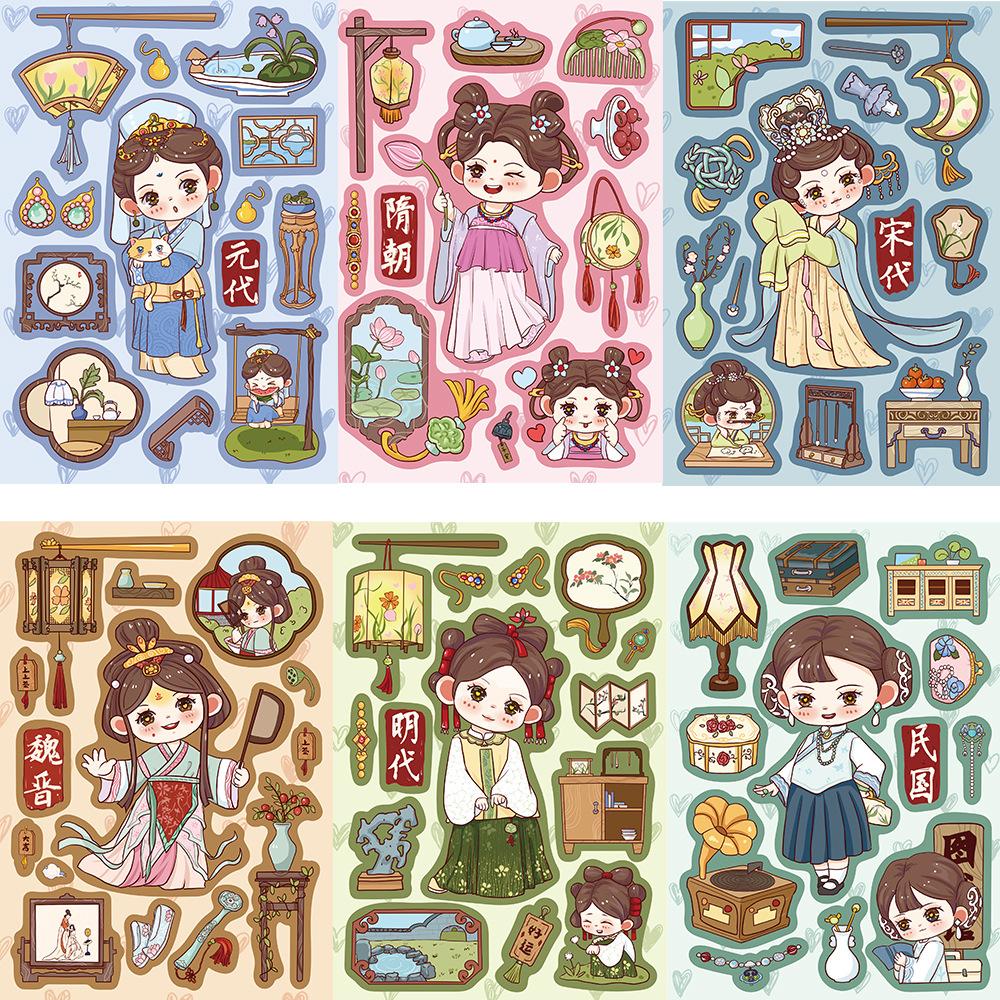 8 Styles of Small Dumplings for Space-time Wear Stickers DIY Mobile Phone Case Decoration Korean Ins Waterproof