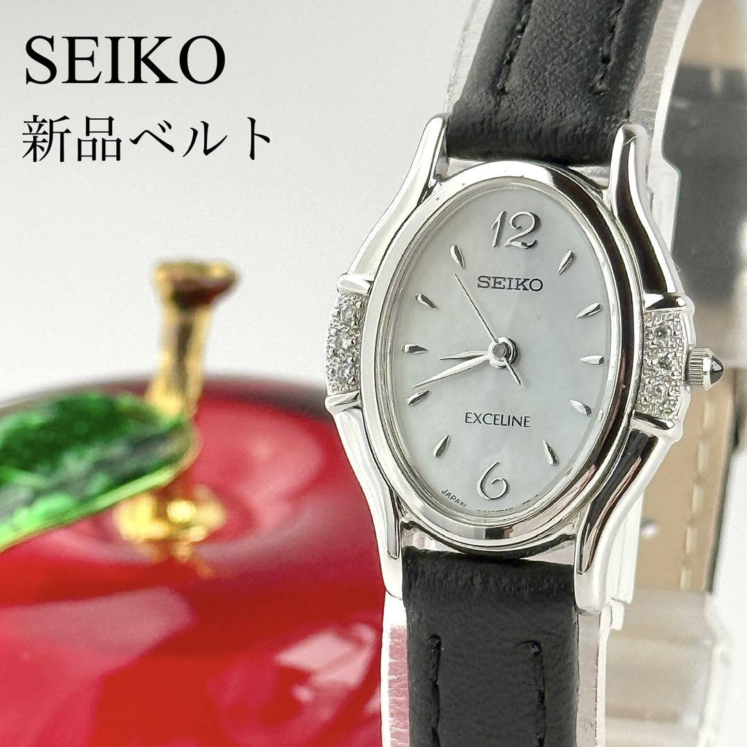 

[USED] Seiko Exceline White Shell Battery Women s Watch 929