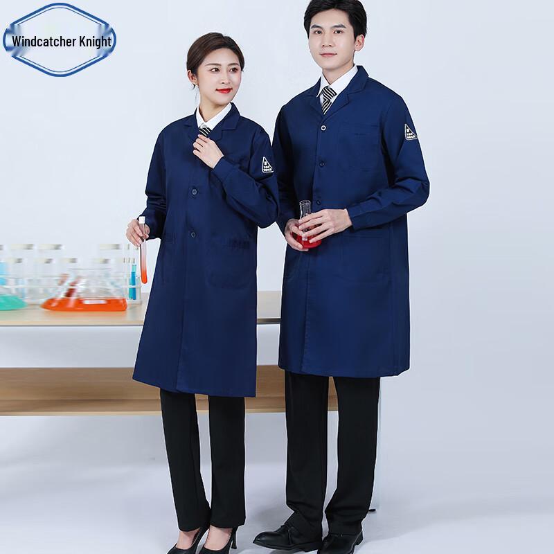 Anti-static Blue Work Lab Coat 180