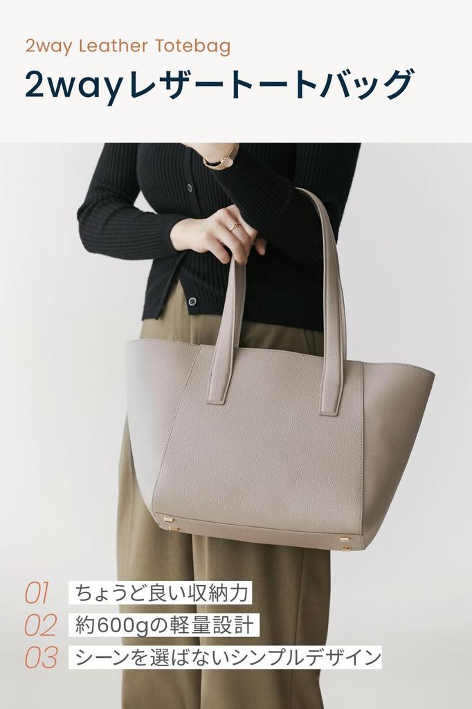 Tote Bag for Business [NEESE] Women, 2-way, (brown)