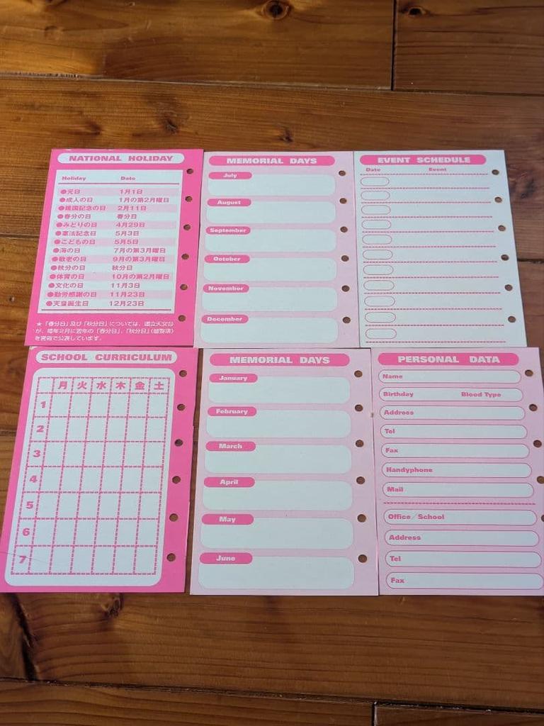 [USED] Asuka Happy Everyday CD-ROM