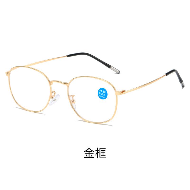 Men'S And Women'S Metal Full-Frame Reading Glasses Retro Light And Thin Texture Presbyopia Glasses Elderly Reading High Definition Reading Glasses