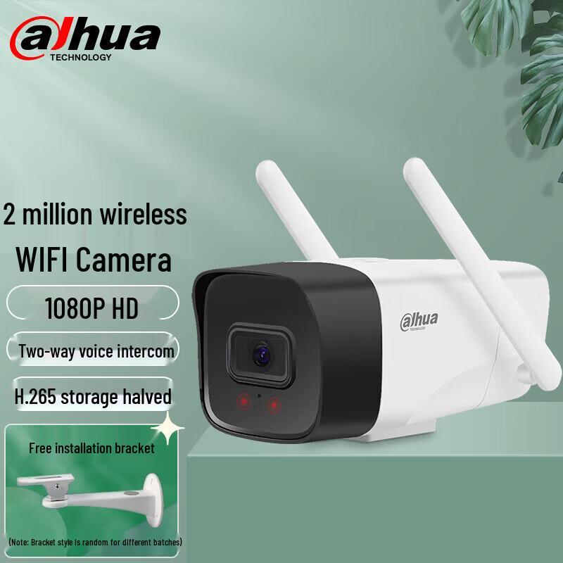

Dahua Network Security Cameras CN plug (adapter included)