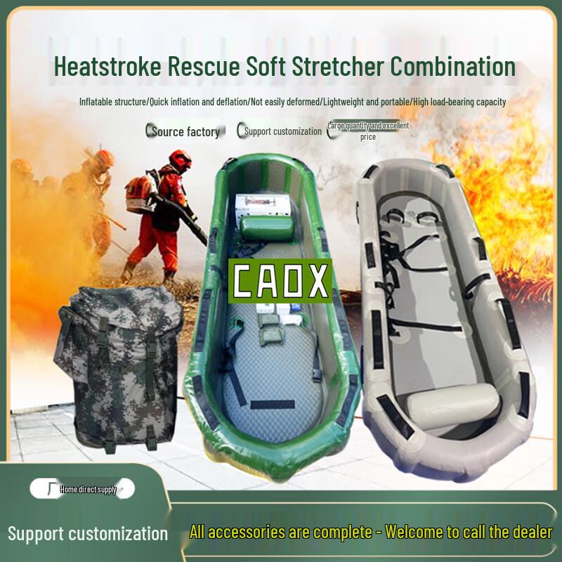 CAOX Emergency Cooling Soft Stretcher