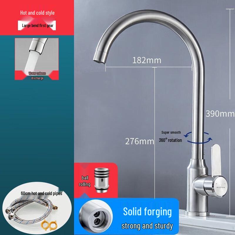 TLXT 304 Stainless Steel Kitchen Faucet