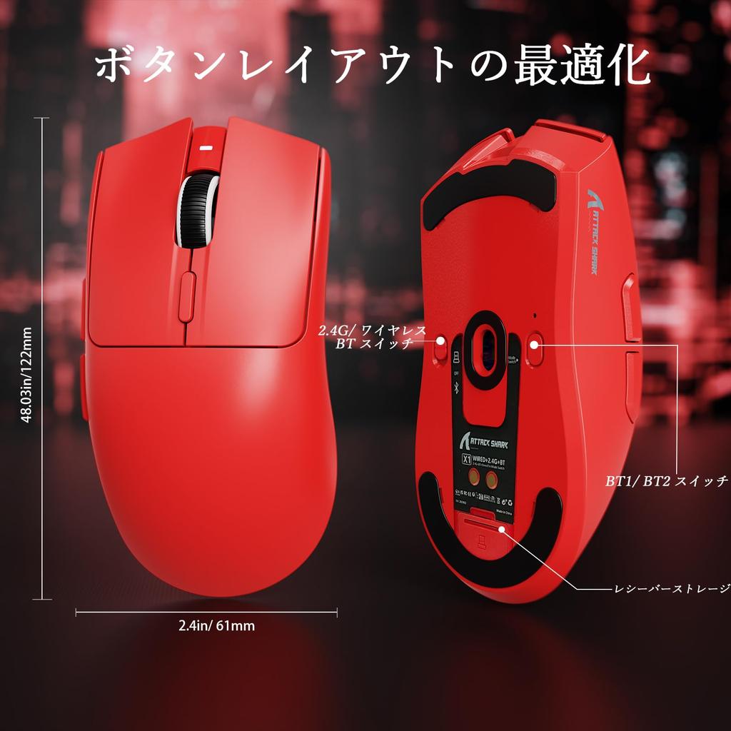 ATTACK SHARK X1 Wireless Gaming Mouse with Bluetooth, Ultra-Lightweight (49g), PAW3395PRO, RGB Charging Dock, 40K DPI, 1000Hz, 100 Million Light