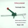 Tire Spreader & Repair Tool - Manual Vacuum Expander