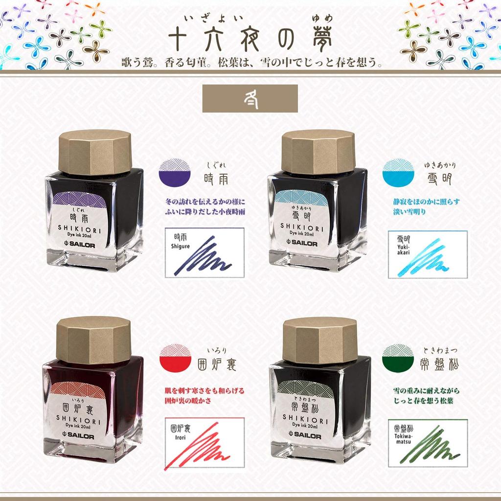 Sailor Fountain Pen Bottled Ink, Shikiori "Izayoi No Yume" Tokiwa Pine, 13-1008-202