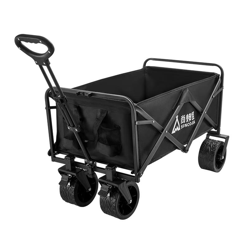 Suncojia Outdoor Folding Utility Wagon