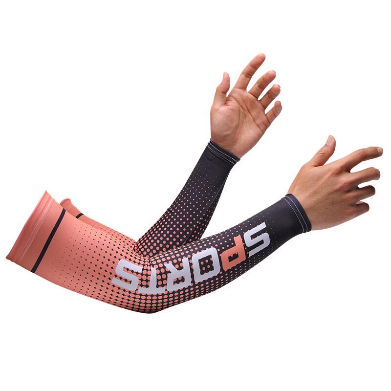 Hengyuanxiang Sunscreen Sports Ice Sleeves