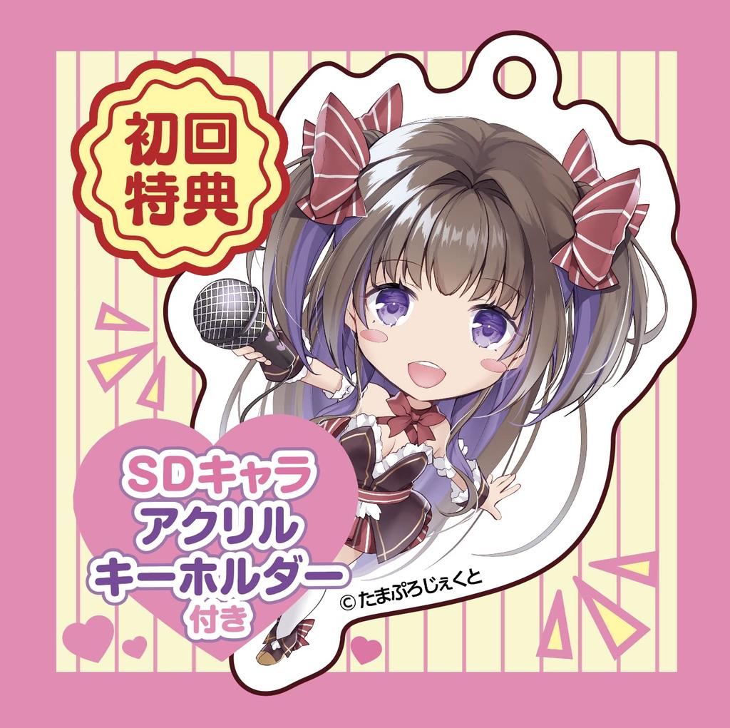 Budding Idol VTuber Kiraboshi Fuwari