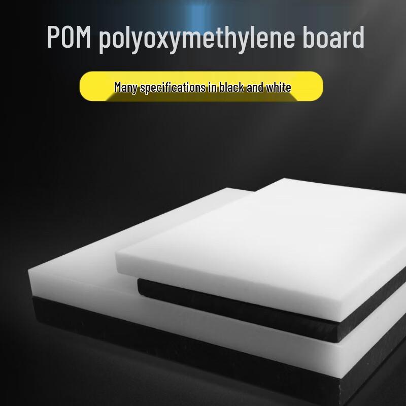 Jinglan POM Acetal Plastic Sheet