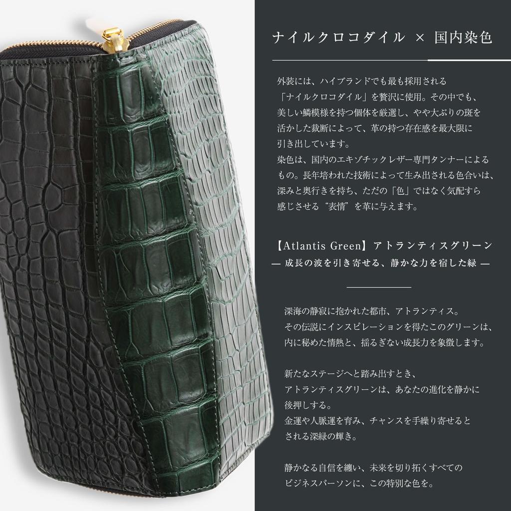 CLW Krokodilleder-Manufaktur Atlantis Grün Krokodil Reißverschluss Rundum Lange Geldbörse, Hergestellt in Japan, Herren Grüne Lange Geldbörse, Markenname, Geschenk (Goldener Reißverschluss)