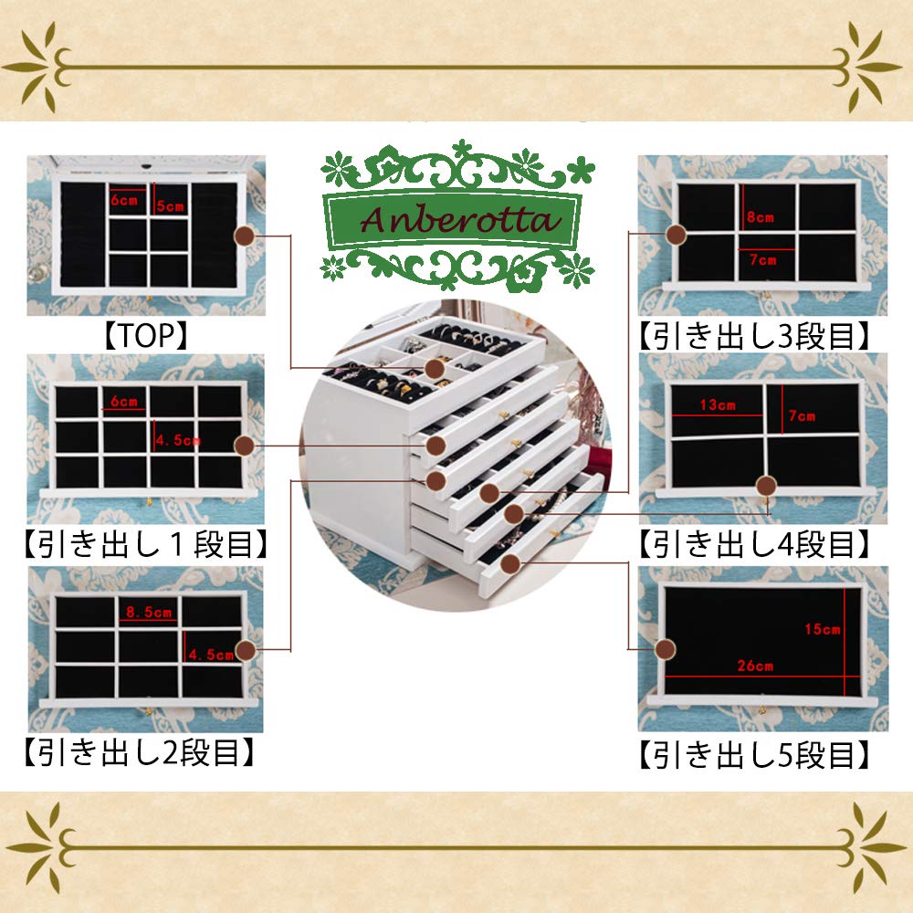 Anberotta Jewelry Box, Accessories, Cosmetics, Makeup, Small Item Storage Case, Multi-Purpose Storage Box with Mirror, Treasure Chest, AT19 (Brown)