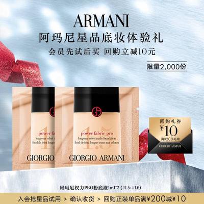 Kit d'essai Fond de Teint Armani Power PRO