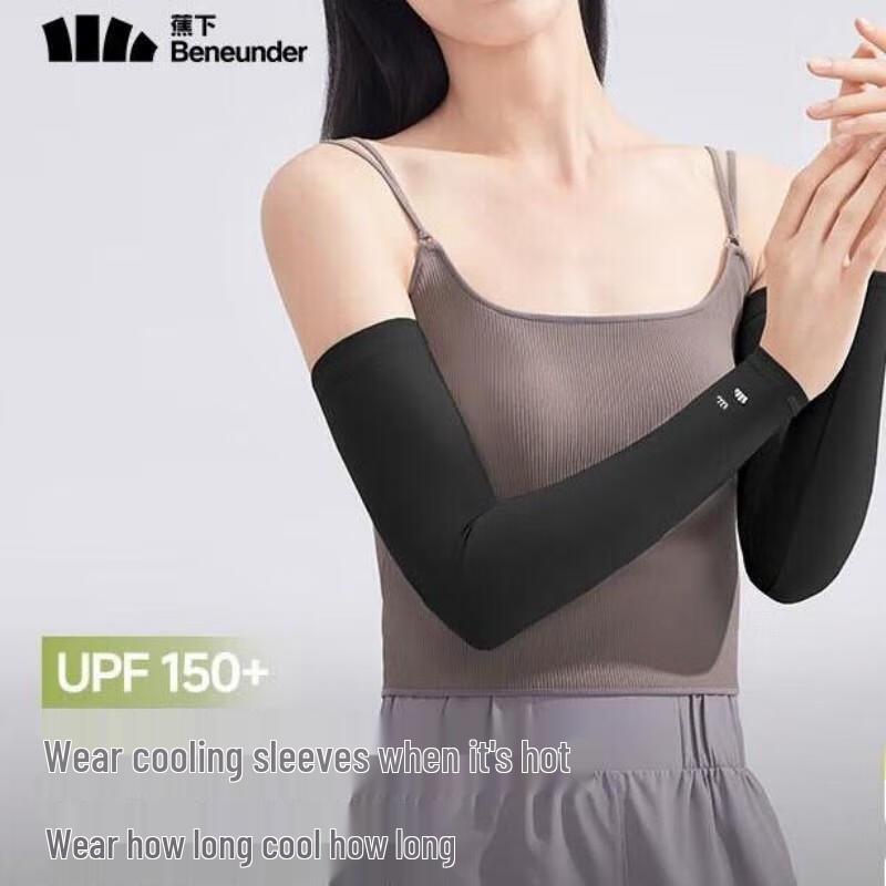 

Beneath the Banana Women s Cooling Ice Silk UV Protection Sleeves M
