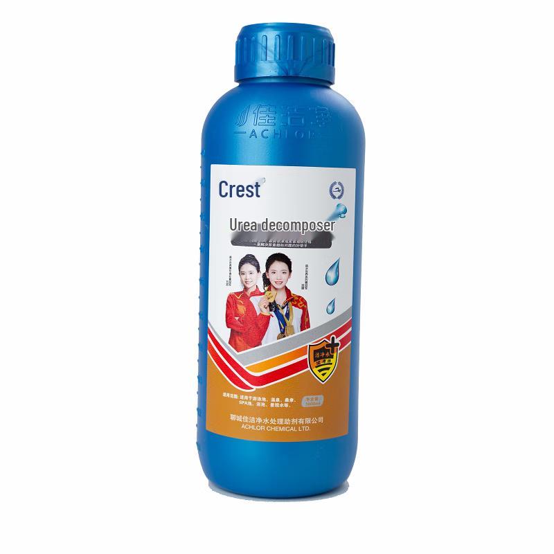 Swimming Pool Urea Reducer