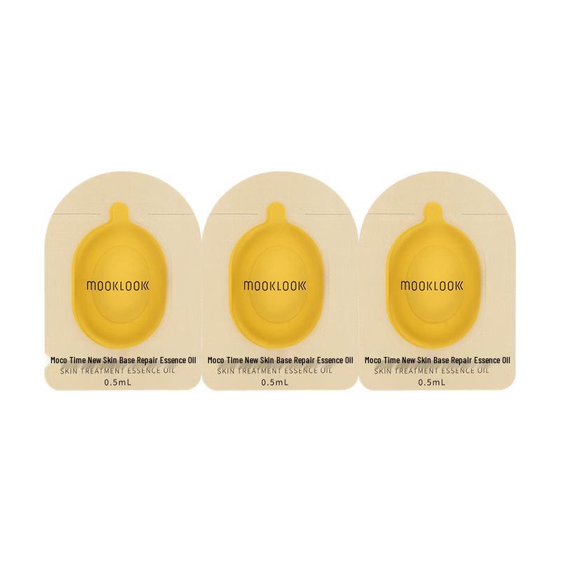 Mooklook Time New Skin Base Repairing Essence Oil