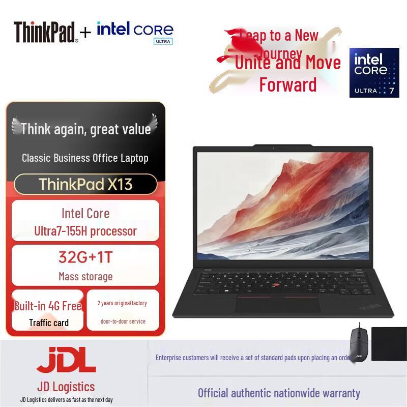 Lenovo ThinkPad X13 Gen 5 AI Connected Laptop (CN version)