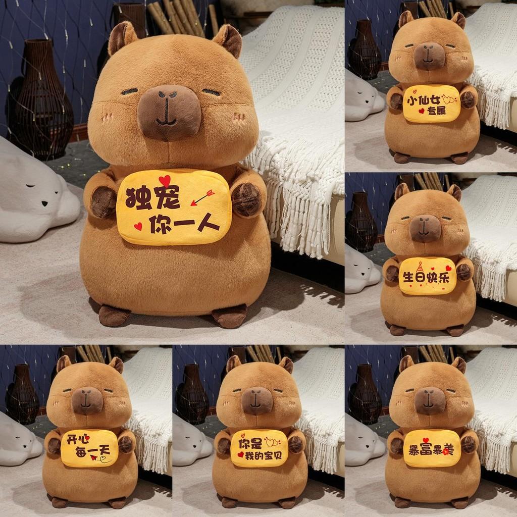 Fortune Capybara Mouse Genie Plush Toy New Year Sitting Posture Children Gift
