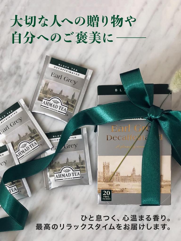 AHMAD TEA Earl Grey Tea Bags, 100 Tea Bags [British Brand, Individually Wrapped]