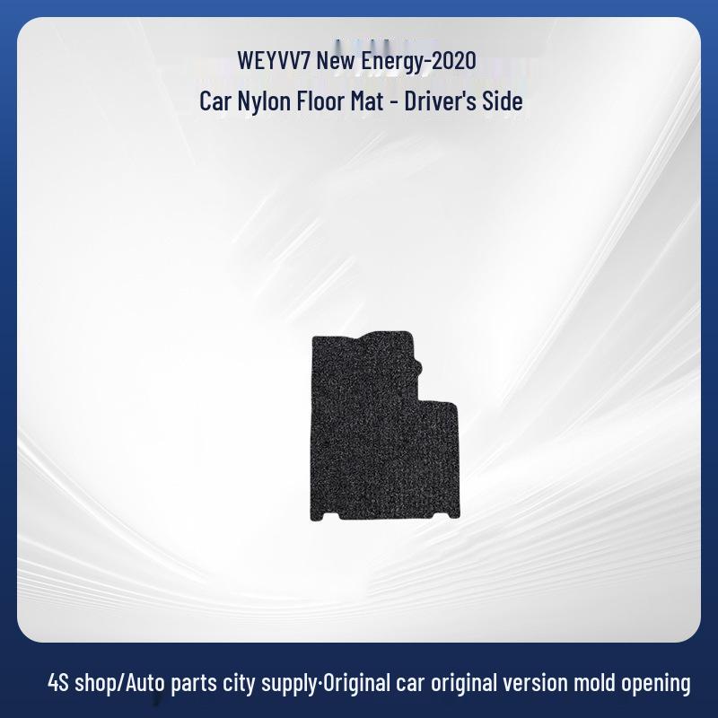 Exquisite Floor Mats for WEY VV7 New Energy (20 Models)