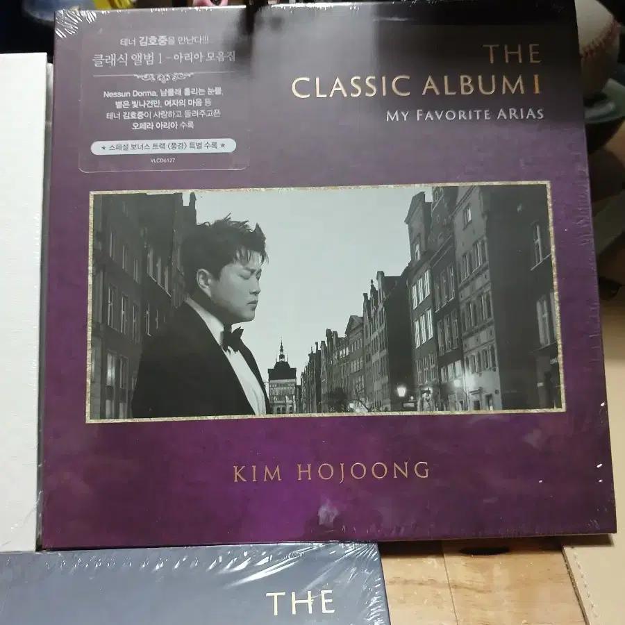 Kim Ho-joong 1st Classical Album We / 2nd Classical Album Songs of My Heart (Chapter 3)sealed Batch