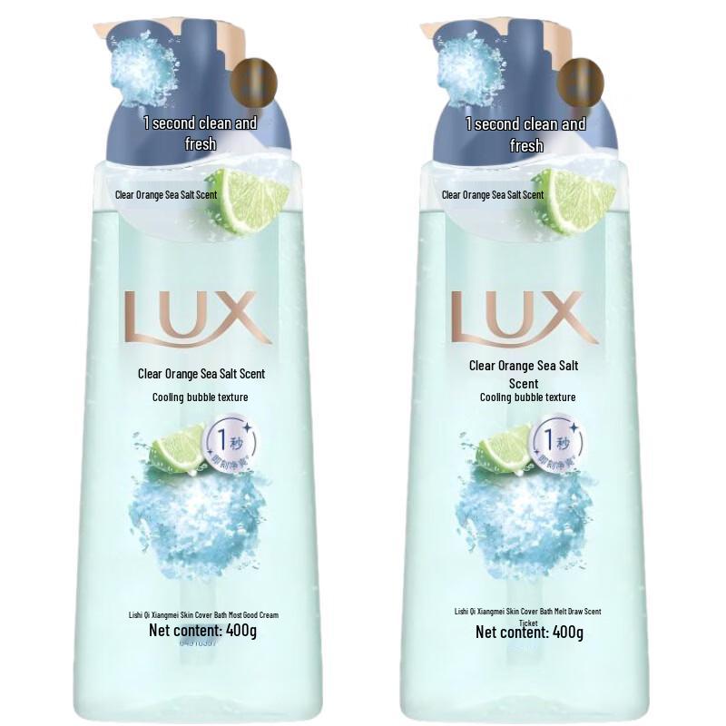Lux Sea Salt Fragrance Bubble Shower Gel